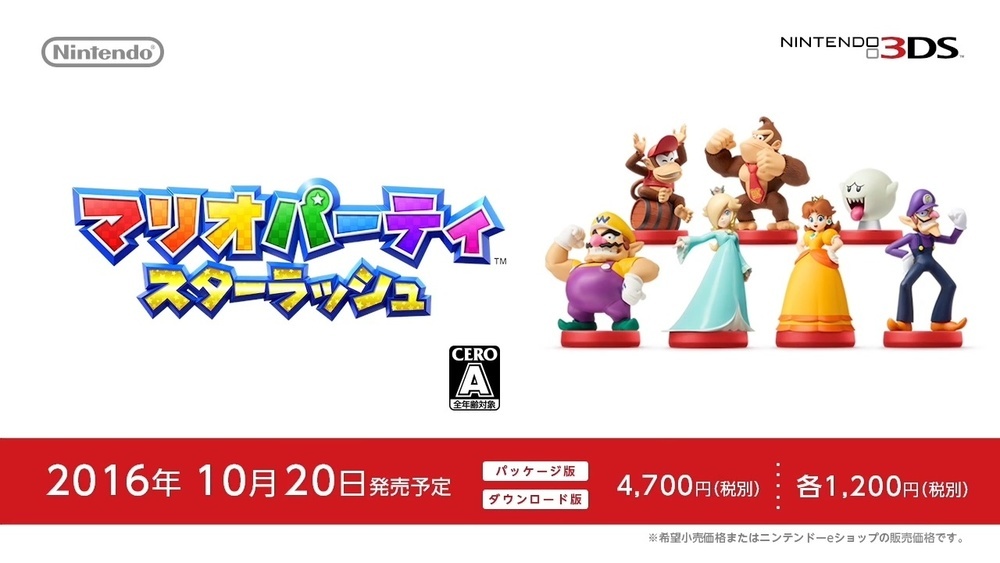 任天堂9月份直面会时间,任天堂9月会有直面会么