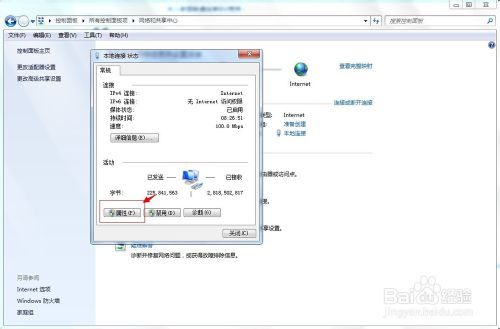 苹果要连接itunes更新怎么解决,itunes无法连接服务器