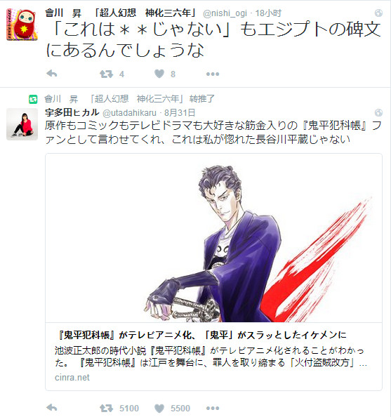 名著动画英文字幕,名著动画与原著相悖