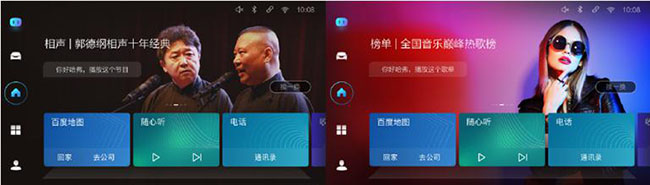 2020款哈弗h6功能演示,全新哈弗h6车联网