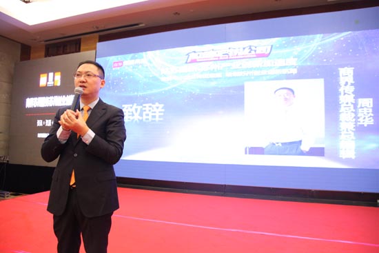 周忠华商业模式视频,周忠华商业模式