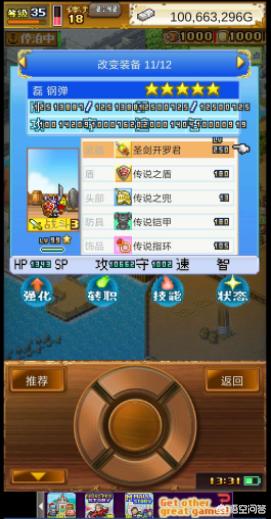 0氪或微氪手游,有什么轻氪的游戏