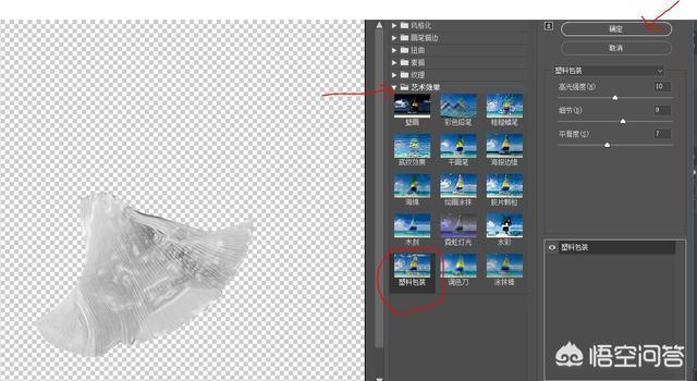 如何使用ps制作牛奶裙效果,ps牛奶裙教程