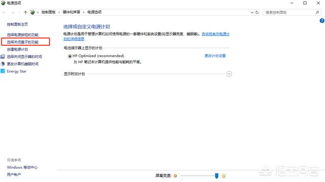 笔记本电脑改成台式电脑全过程,笔记本电脑变身台式机