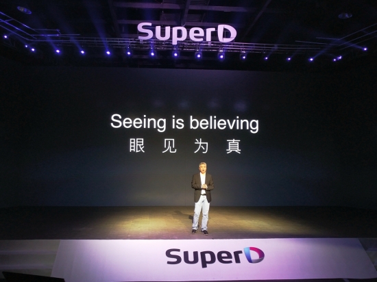 超多维上市,超多维d1手机怎么样