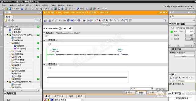 西门子博途软件教学视频,西门子博途教学视频