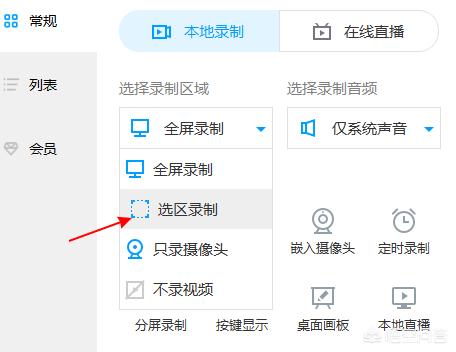 今日头条怎么发短视频详细步骤,今日头条怎么发长视频的步骤