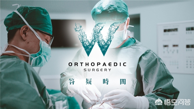 骨折康复后骨折的地方是不是结实,骨折康复后的骨头是比之前坚硬吗