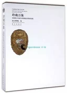 一周悦读新书推荐,一周情感书单