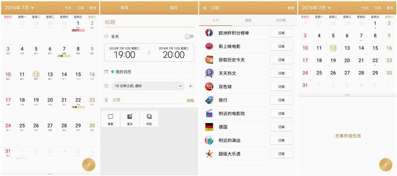 三星galaxyc555g质感素皮,三星galaxyzfold6轻奢版