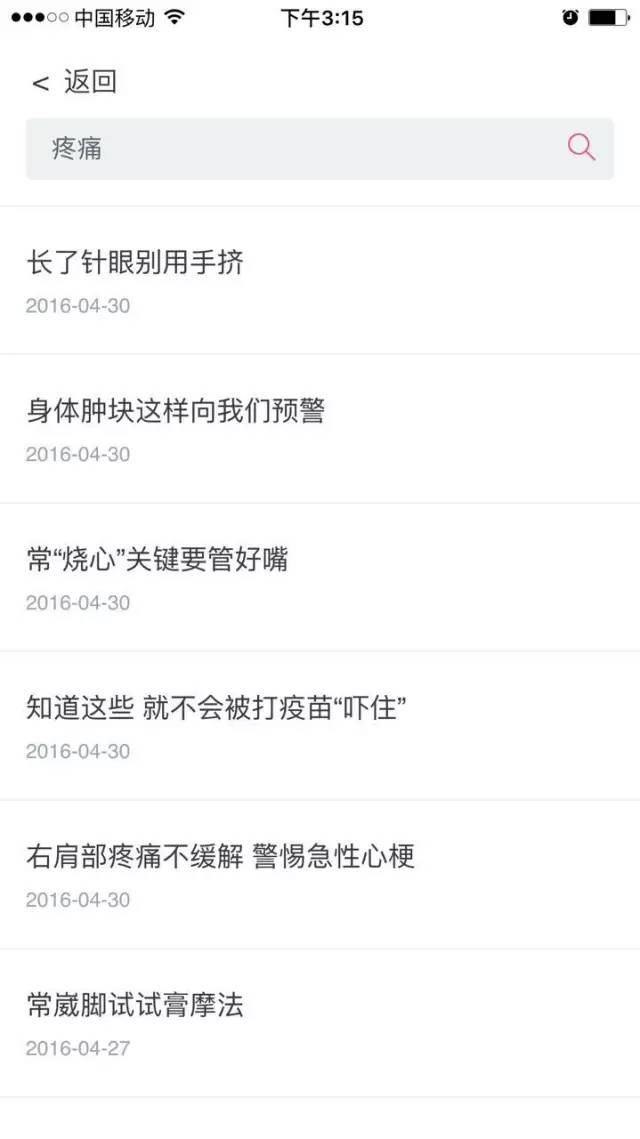 鍩哄眰鍋ュ悍鍖荤敓app,鍩哄眰鍖荤敓缃戜笂闂瘖鍝釜杞欢濂界敤