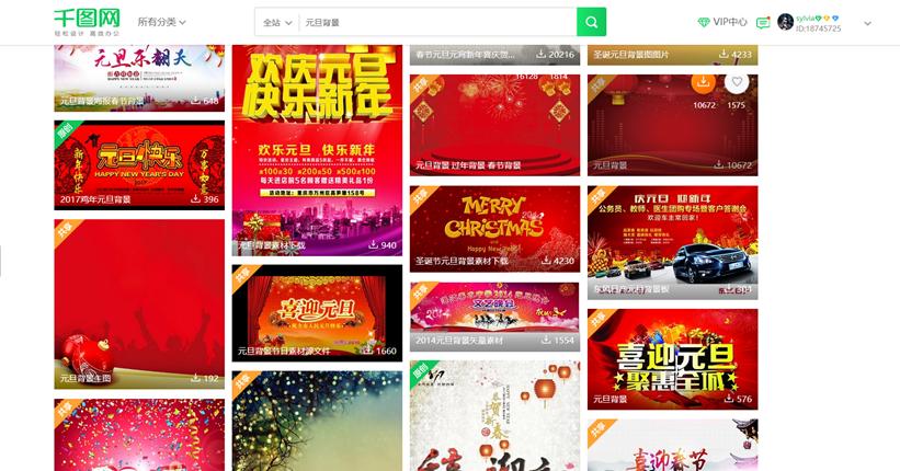 如何用ppt做晚会开场快闪,晚会抽红包ppt视频教程