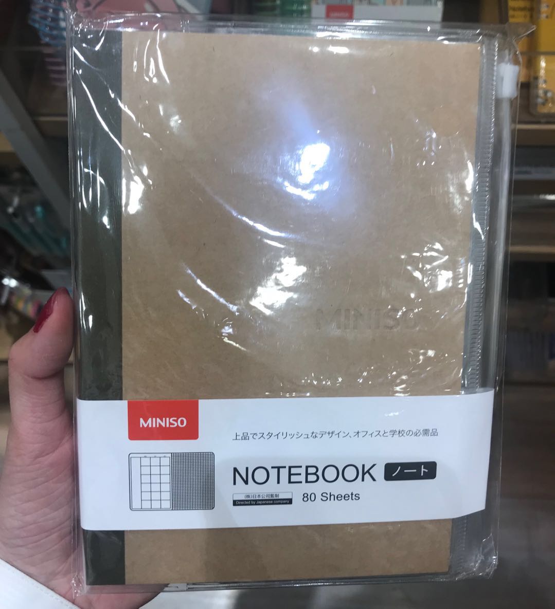 山寨大户名创优品,山寨之最名创优品