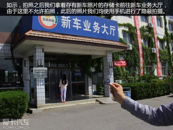 摩托车验车上牌流程及注意事项,摩托车验车上牌流程北京