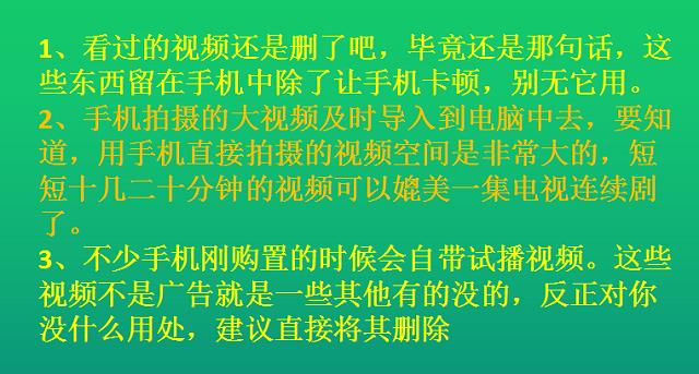 手机储存空间小怎么办,手机储存空间满在哪里删除