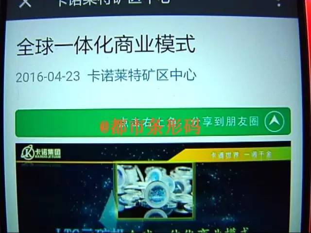 网上投资挖钻石是骗局吗,网上投资平台是骗人的吗