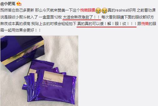 眼周很多小细纹用什么眼膜比较好,眼周保养只擦眼霜