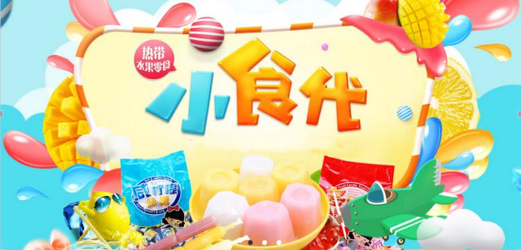 马来西亚经典虾条,咪咪虾条味零食