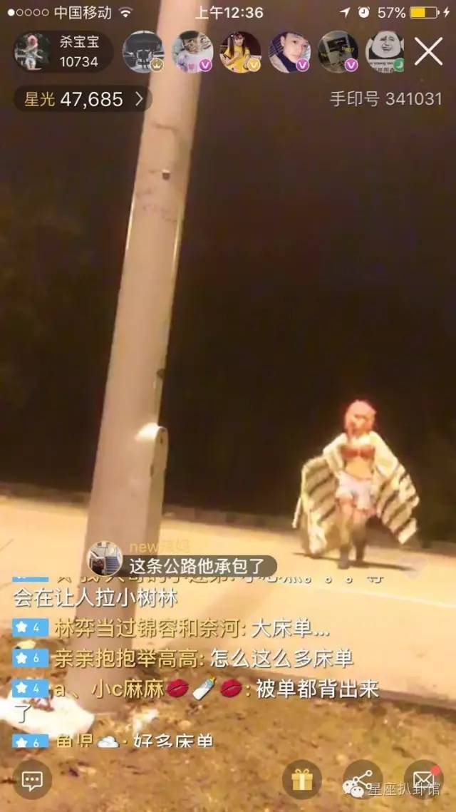 杀马特贵族的生活,无人知晓的杀马特贵族