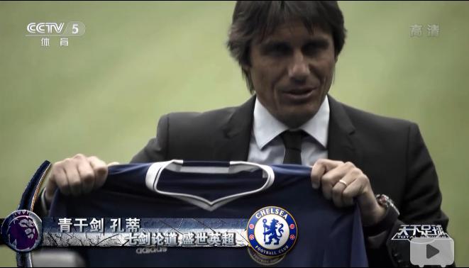 天下足球七剑论道,天下足球2023温情回顾