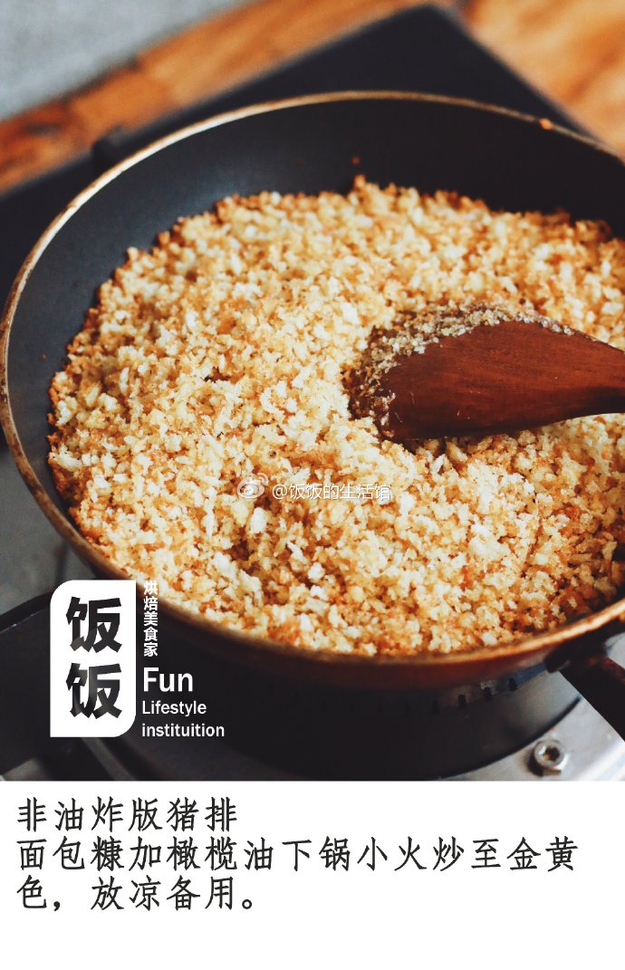 炸猪排日本京都,东南亚炸猪排