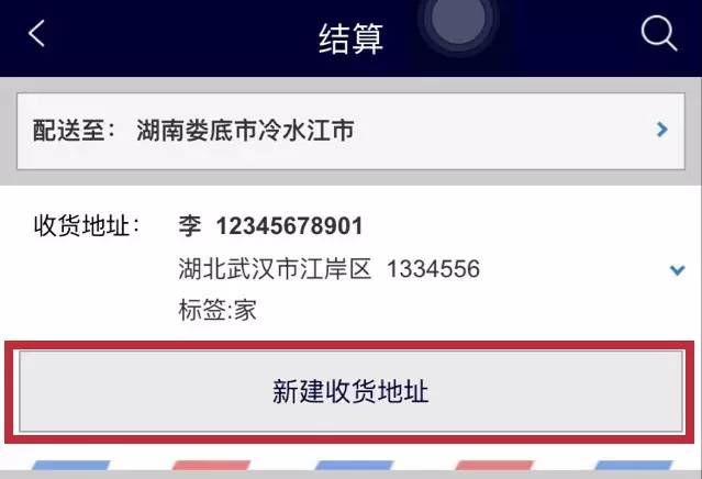 壹家壹站新开成都、武汉两仓，配送可覆盖全国9个省+3个直辖市