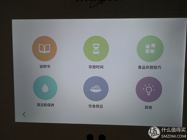 惠而浦冰箱bcd-432wmgbws怎么样,惠而浦嵌入式冰箱7000wc测评