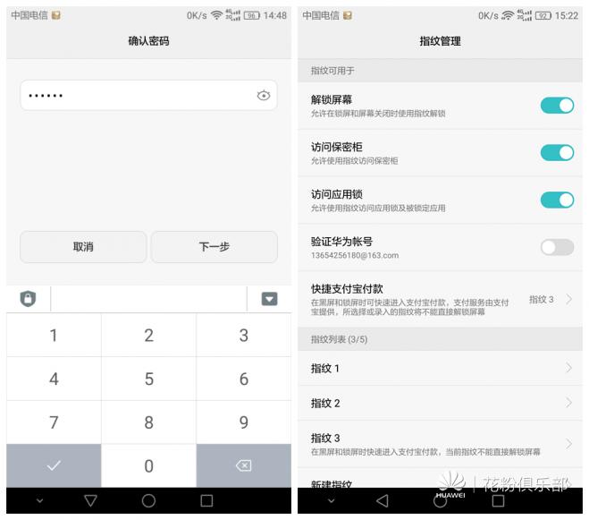 指纹识别100个技巧,最易上手《指纹》教学