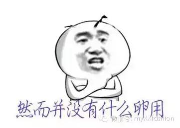 如果早知道这些，我离男神会不会更近一步