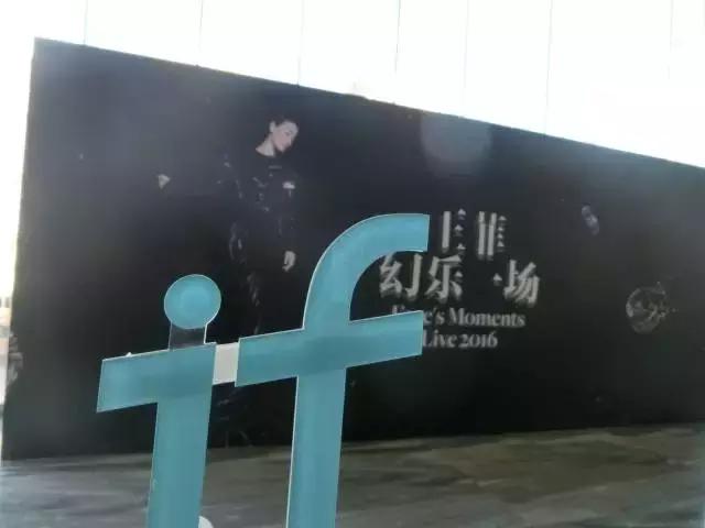 王菲的衣品真的很棒,王菲的穿衣品味绝了