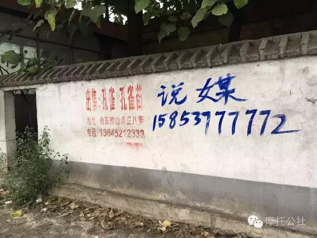 一路向北丨DAY2：苏鲁交界，不仅有运河和微山湖，还有韩庄