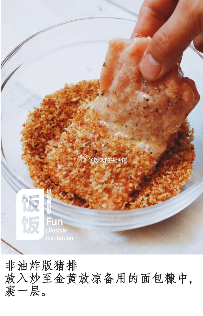 炸猪排日本京都,东南亚炸猪排