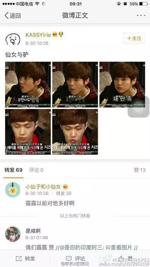 曹云金郭德纲互撕完整版,曹云金郭德纲互撕外界评价