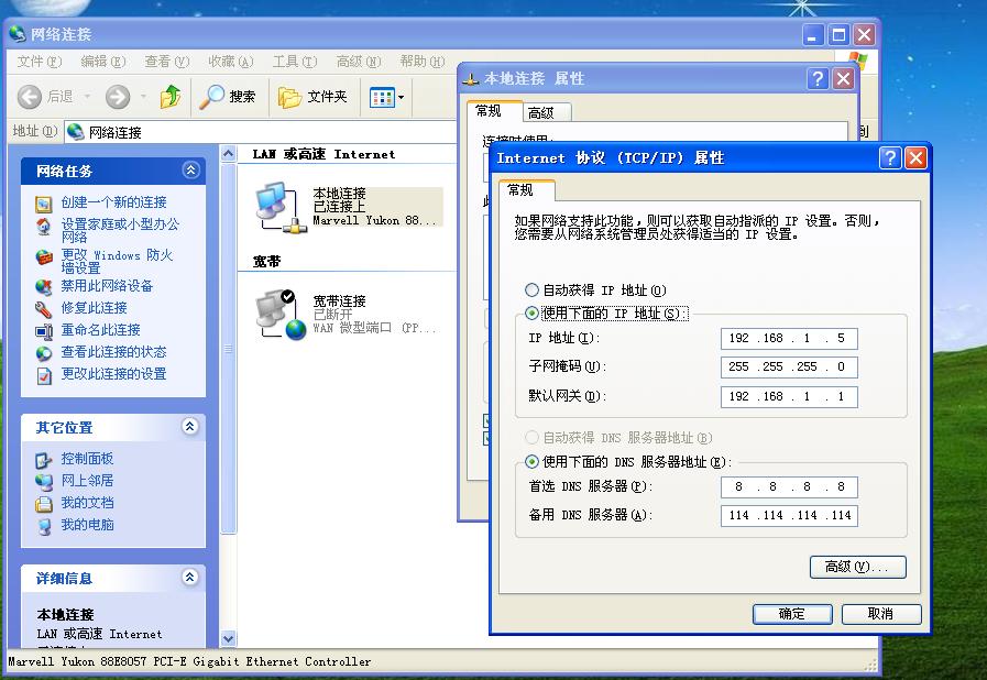openwrt提示域名解析错误,电脑已连接wifi但是域名解析错误
