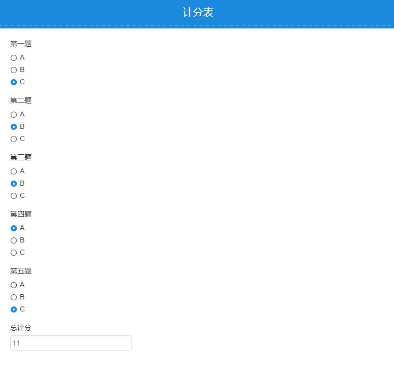 钉钉简道云流程待办提醒,钉钉简道云和微信小程序