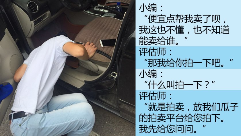 国内比较权威的二手车检测,二手车第三方检测哪个公司最靠谱