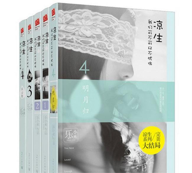 钟汉良凉生我们可以不忧伤发布会,钟汉良解释凉生可不可以不忧伤