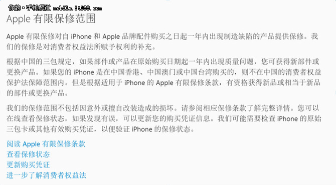iphone港版和国行有什么区别,iphone7最好用的版本是什么