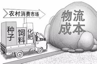 农资电商运作模式分析,农资电商赛道怎么选择细分赛道