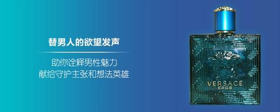 在街上突然闻到熟悉的香水味,女生说你身上有熟悉的味道