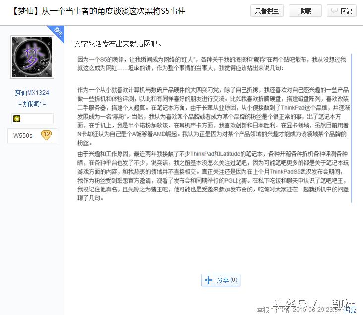thinkpad如何,thinkpad产品怎么样