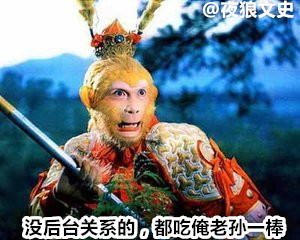 西游神话最强坐骑,西游坐骑里面哪个坐骑最厉害