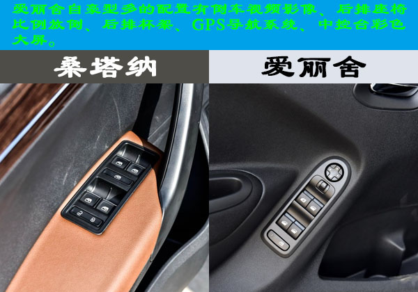 大众桑塔纳和雪铁龙爱丽舍哪个好,1万买爱丽舍还是老点的桑塔纳