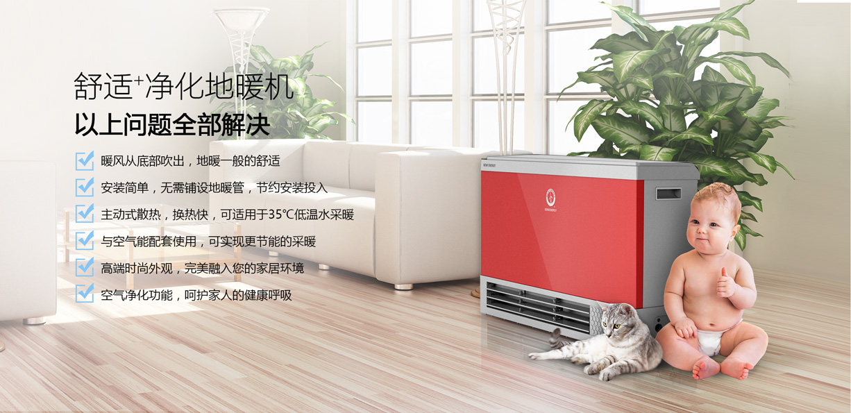 过冬神器你们都用什么取暖器啊,过冬取暖设备