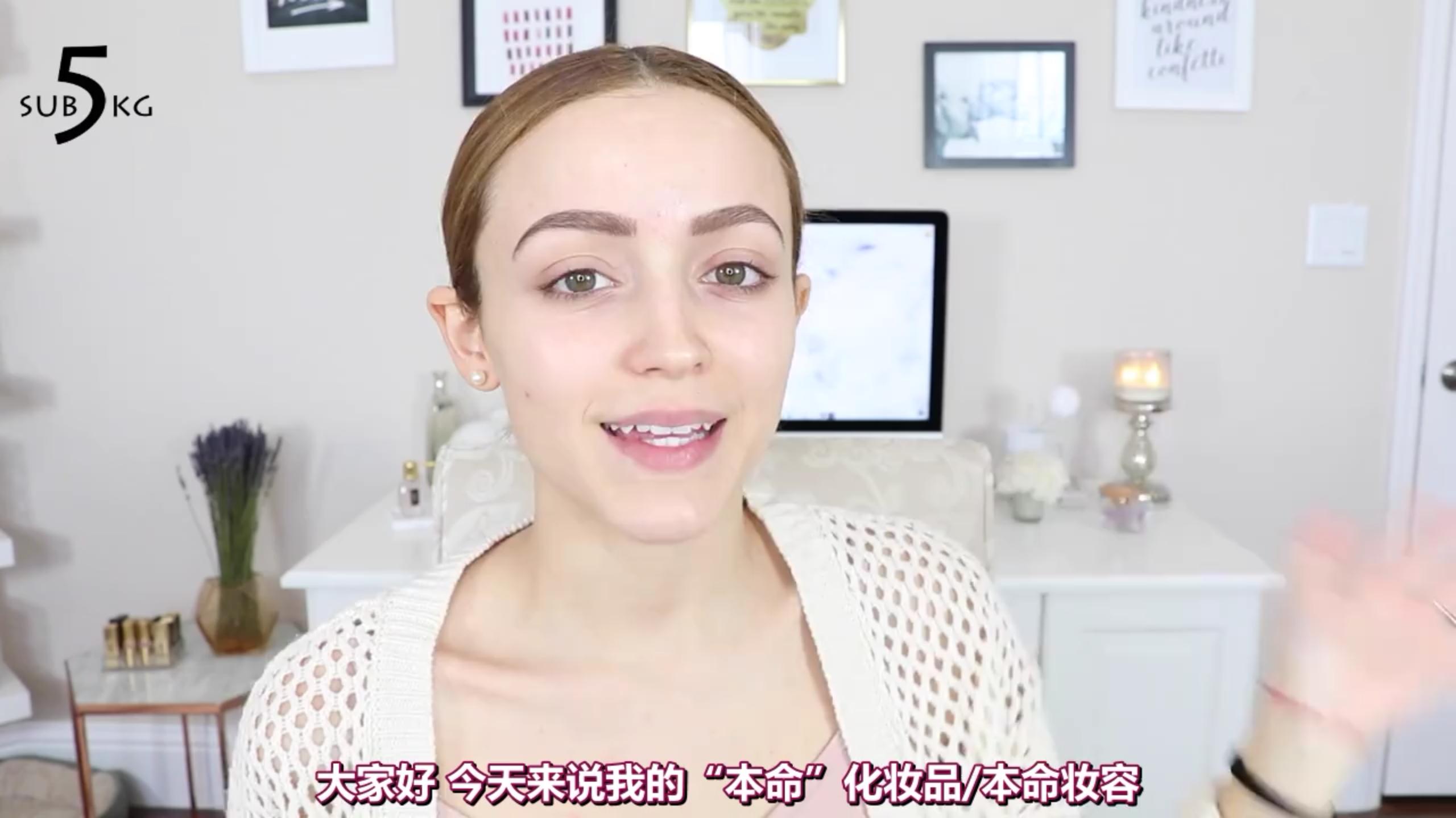 我的本命化妆品——就算逃难，我也要带上我的化妆包