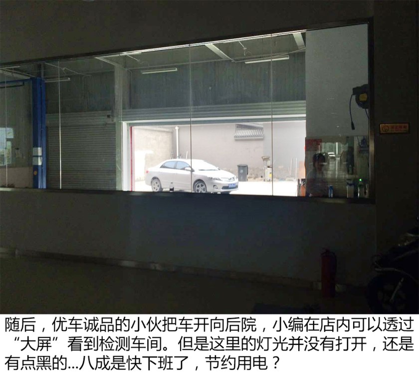 国内比较权威的二手车检测,二手车第三方检测哪个公司最靠谱