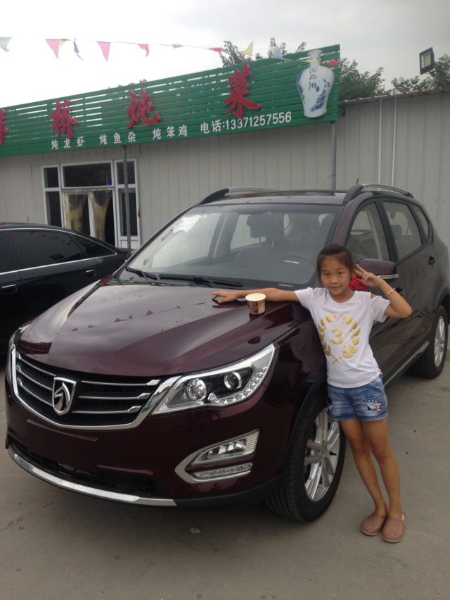 喜购宝骏560，提的利索，用的踏实