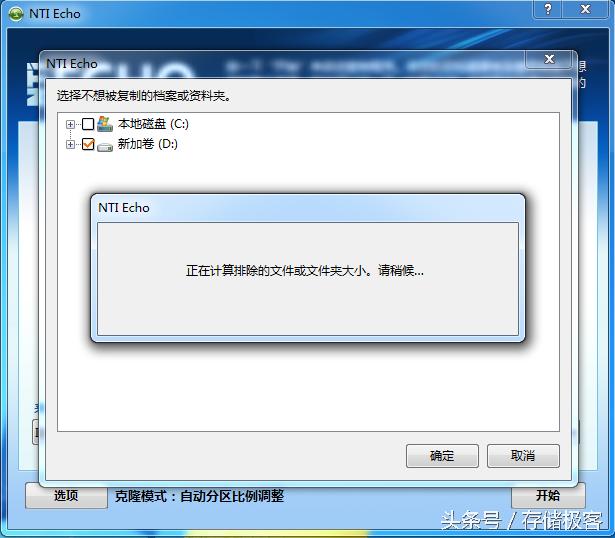 两张固态硬盘系统迁移教程,固态硬盘迁移系统详细教程