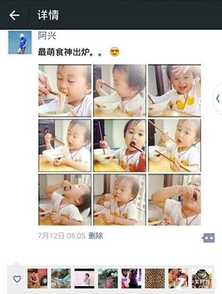 吐槽朋友圈晒娃狂魔,朋友圈晒娃高情商妈妈是这样发