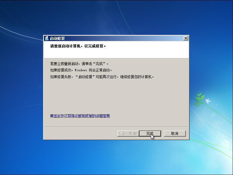 电脑重装系统小白一键装机靠谱吗,小白装电脑系统详细操作